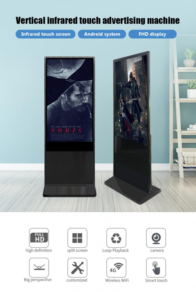Floor Standing Interactive LCD Touch Screen Digital Signage Totem