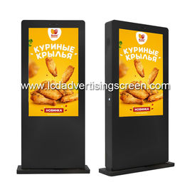 Floor Standing Outdoor Advertising Screen Digital Signage Display 75 Inch