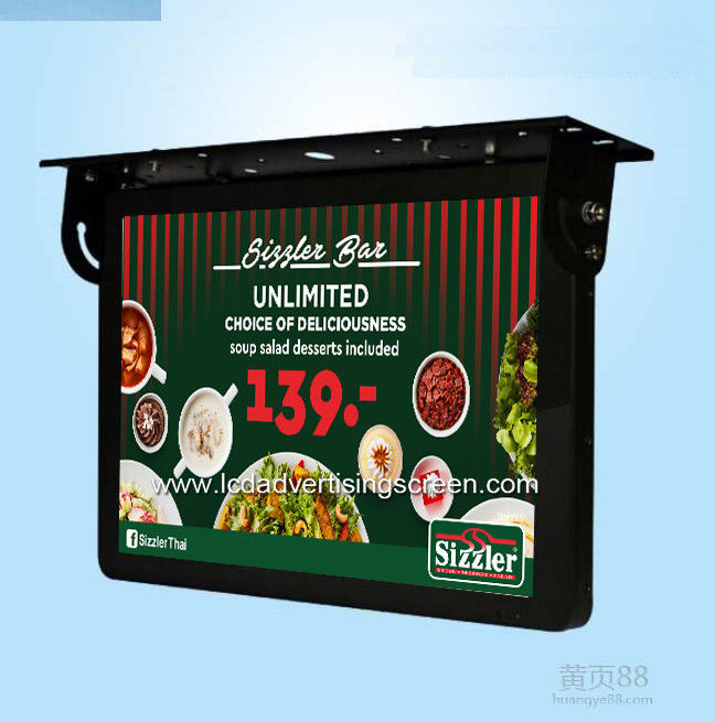 21.5 Inch Wall Mounted Digital Signage FHD Resolution For Car Hanging Model
