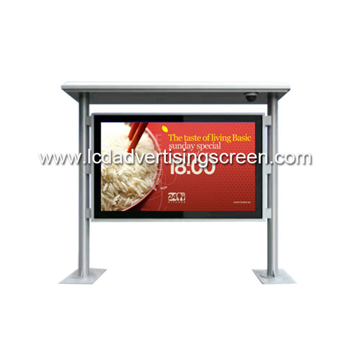 75 inch outdoor lcd advertising screen price horizontal touch scren digital signage media player
