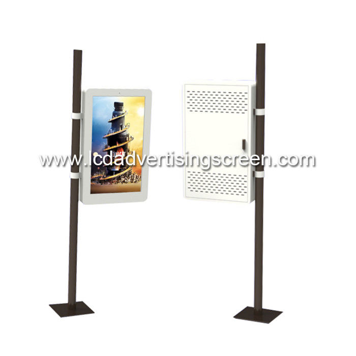 21.5 Inch Outdoor Digital Signage Vertical Screen 2000nit Side Wall Hanging