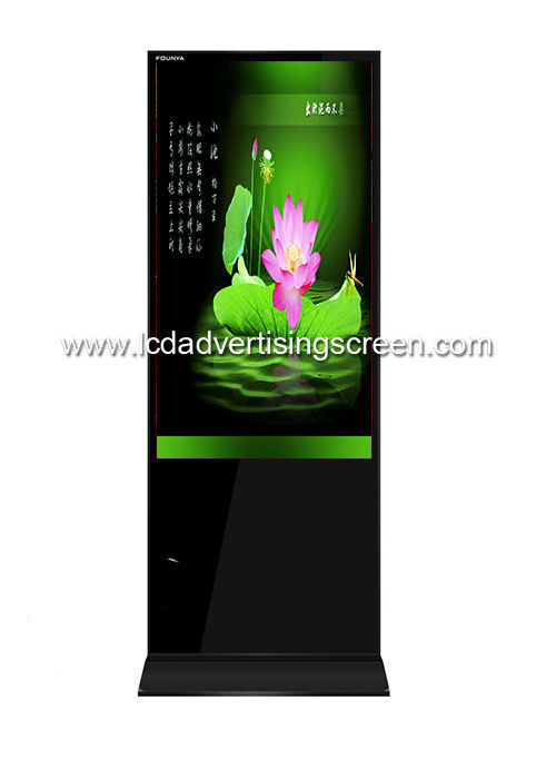 Rotatable Standing LCD Advertising Display TFT Type 178° Viewing Angle