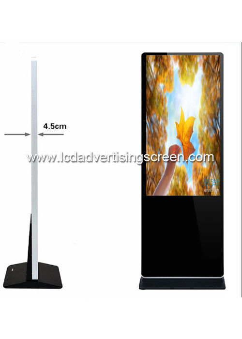 Waterproof Standing LCD Advertising Display  55" 500cd/m2 Brightness