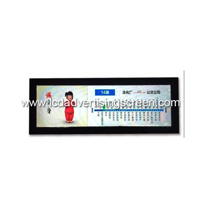 1/3 Cut Size Horizontal Advertising Screen Stretched Bar Ultra Wide LCD Display