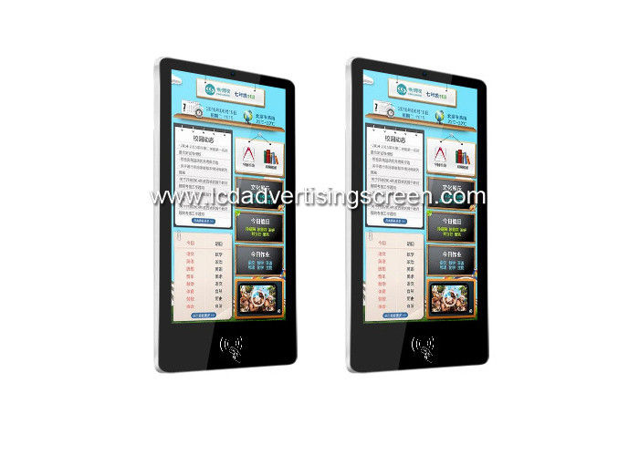 Wall LCD Advertising Screen 21.5 Inch Camera Kindergarten Classroom Card Reader