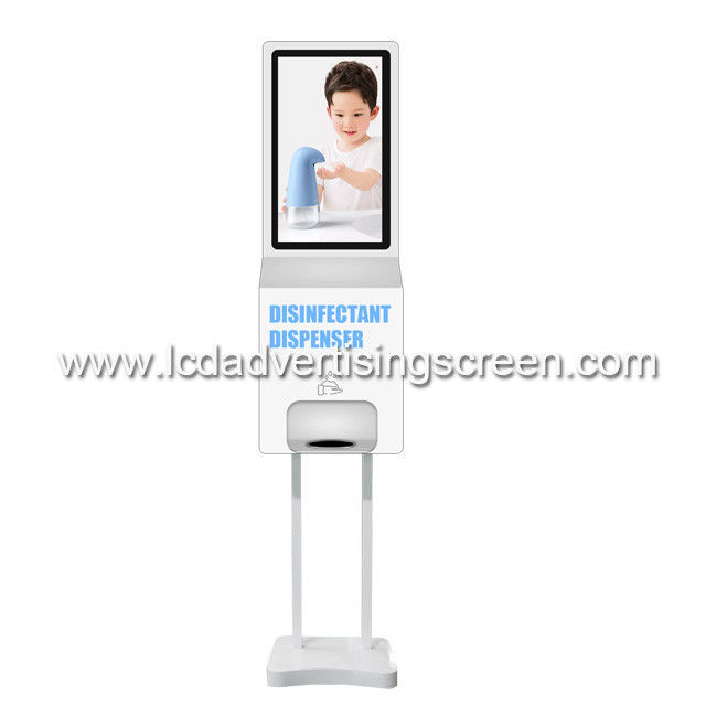liquid soap Deodorant screen Floor Stand LCD Advertising Screen Hand Sanitizer Kiosk With Android OS System