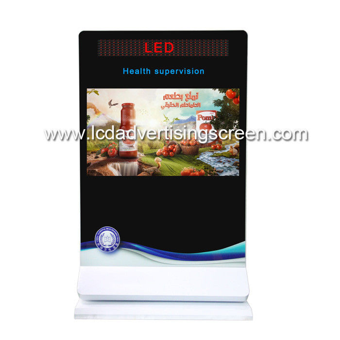 Android Wifi Network Standing Lcd Advertising Display with LED Subtitle Screen display