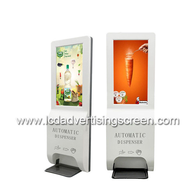 21.5 Inch Aluminum Material  Wall Mount Android Advertising Player View Angle 178° With 1 Year Warranty