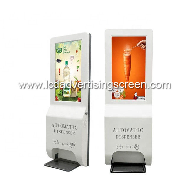 400 Cd/M2 1920*1080 Sterilizer LCD Advertising Screen