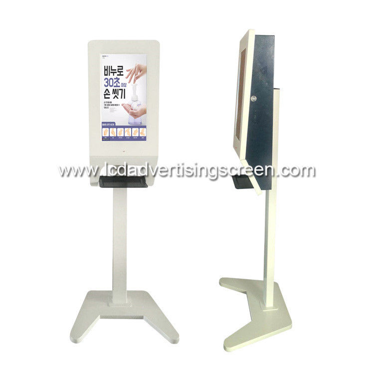 Monitor 21.5 Inch Hand Sanitizer Contactless TFT LCD Display