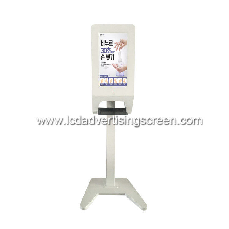 Hand Sanitizer Android Lcd Digital Signage Kiosk