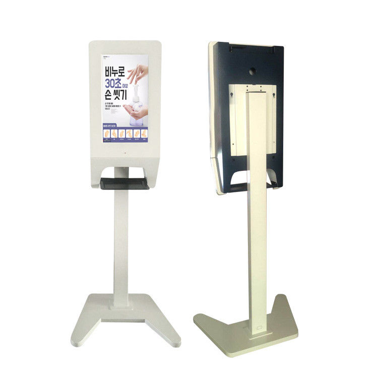 Hand Sanitizer Android Lcd Digital Signage Kiosk
