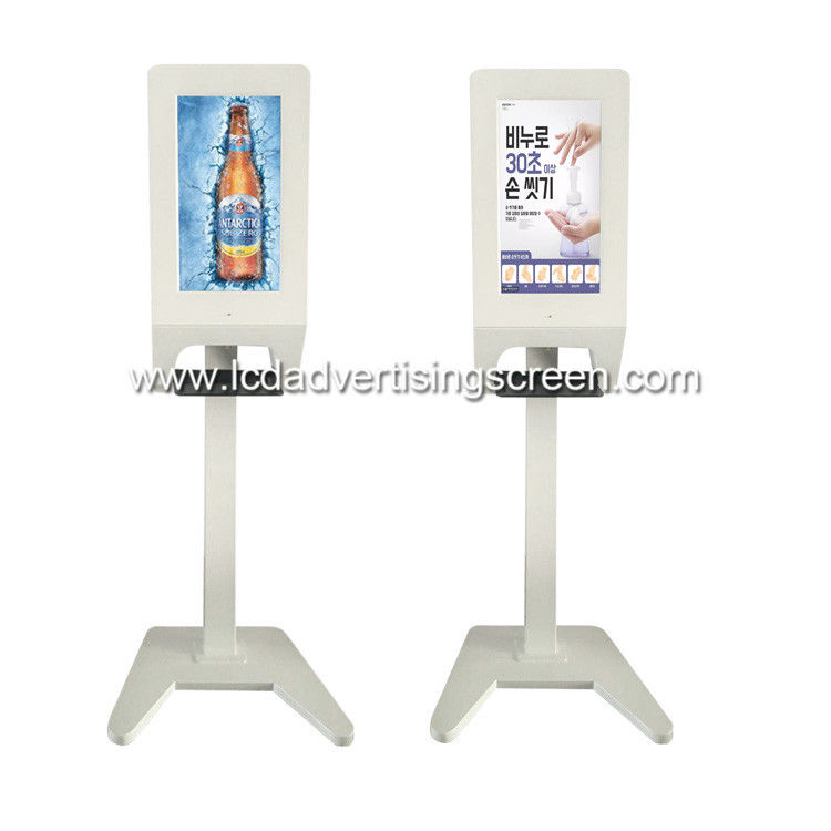 Infrared Sensor Hands Sanitizer LCD Advertising Screen wash your hands on the Advertising player
