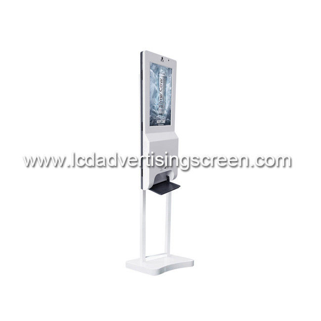 LAN 178° TFT 250cd/M2 Standing LCD Advertising Display