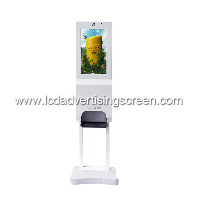 LAN 178° TFT 250cd/M2 Standing LCD Advertising Display