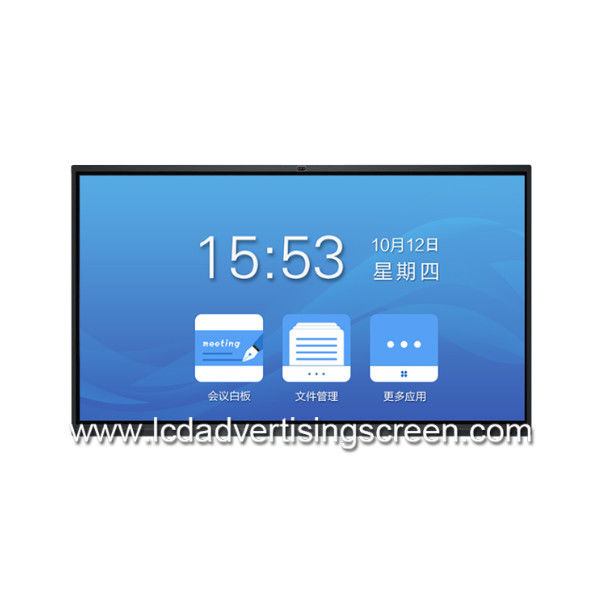 Aluminum Alloy Shell 86" Smart Board Interactive Display