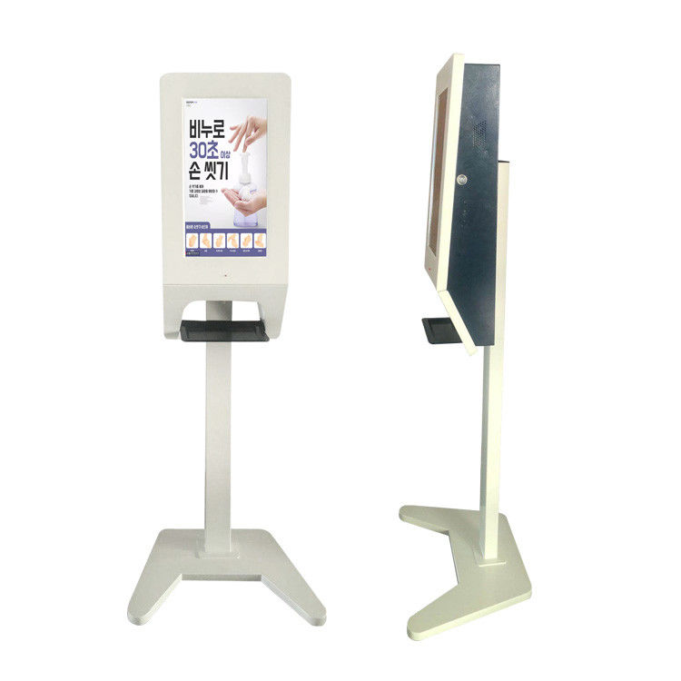 Monitor 21.5 Inch Hand Sanitizer Contactless TFT LCD Display