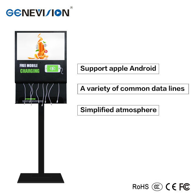 Wired Charging 21.5 Inch LCD WiFi Kiosk With CMS Software