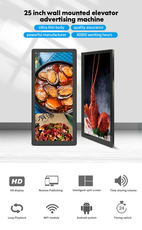 Android 25 Inch Vertical lcd advertising display screen In Elevator 250CD/M2