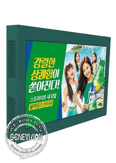 IP55 Waterproof 65in LCD Outdoor Digital Signage For Advertising