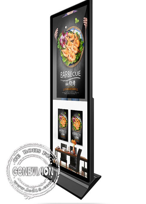 70 / 75 Inch LCD Touch Screen Digital Signage Kiosk